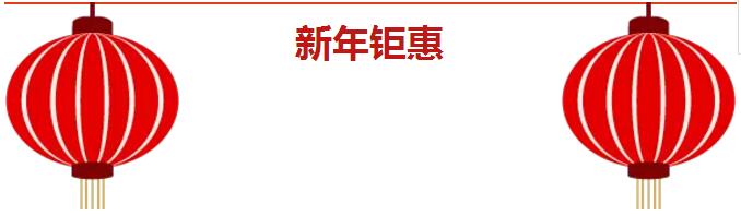 开州的市民，快来拿你的2018年礼物！有点多~